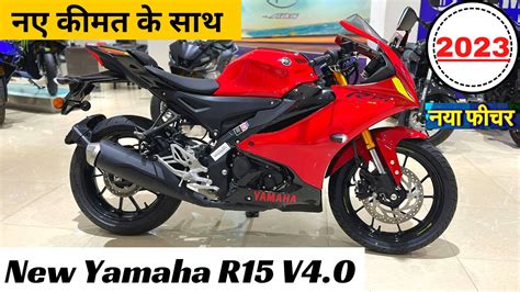 Finally 2023 New Yamaha R15 V4 Red😍New Price | Changes | Mileage ...