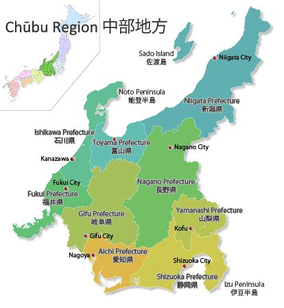 Travel - Chubu Travel Guide | Japan Forum