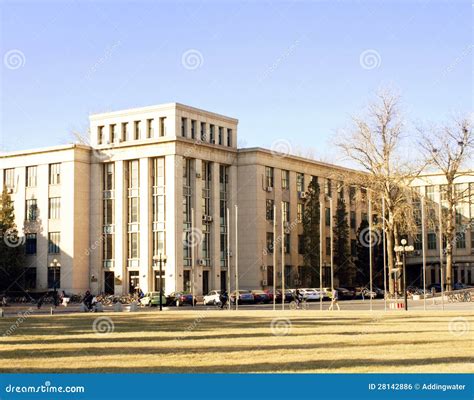 Landscape Of Tsinghua University Royalty Free Stock Image - Image: 28142886