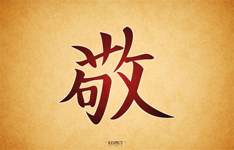 Chinese Calligraphy Wallpapers - 4k, HD Chinese Calligraphy Backgrounds ...