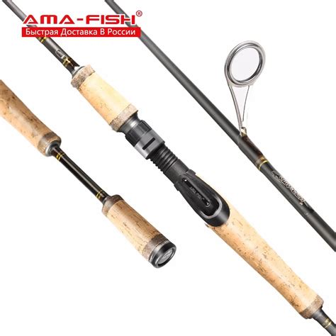 AMA Fish Brand Spinning Rod 2.1m /2.4m/2.7m 4 Sections Carbon Rods ML ...