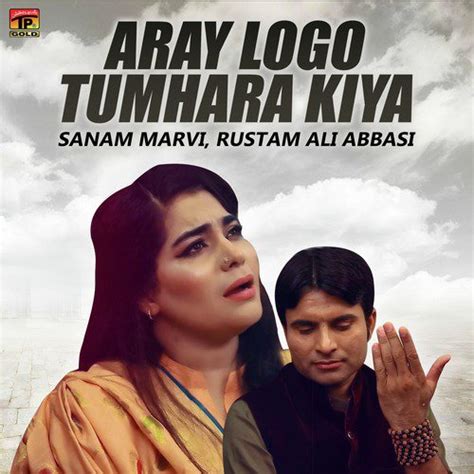 Aray Logo Tumhara Kiya - Single Songs Download - Free Online Songs @ JioSaavn