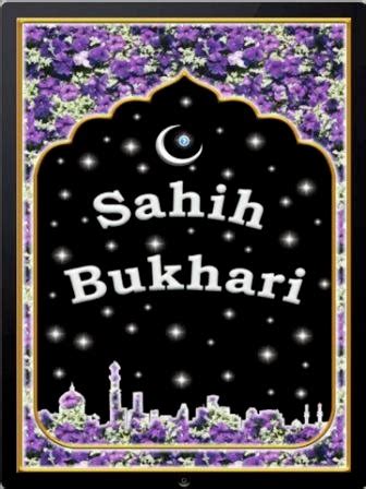 Sahih Bukhari (Arabic with English) |The Education of Islam