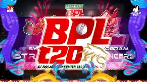 Chattogram Challengers vs Sylhet Strikers _ 2nd Match _ Highlights _ Season 10 _ BPL 2024 ...