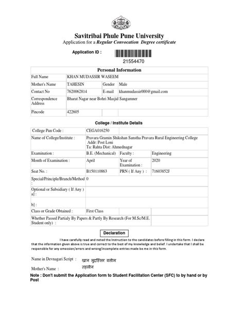 Savitribai Phule Pune University: Application For A Regular Convocation Degree Certificate | PDF ...