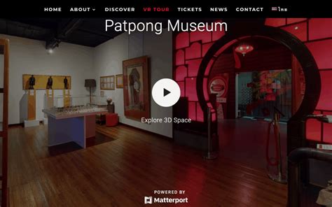 The Patpong Museum is coming to You ! - Patpong Museum