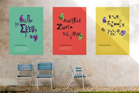 Dyslexia Awareness Campaign :: Behance