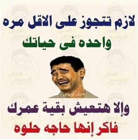 Pin by Amr Salah on Comedy | Funny cartoon quotes, Cartoon quotes ...