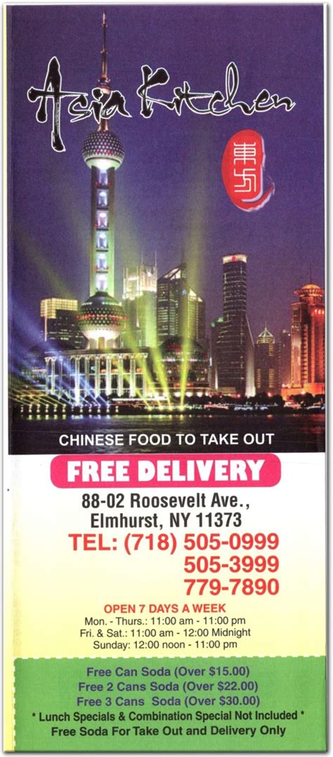 Asia Kitchen Restaurant in Queens / Menus & Photos