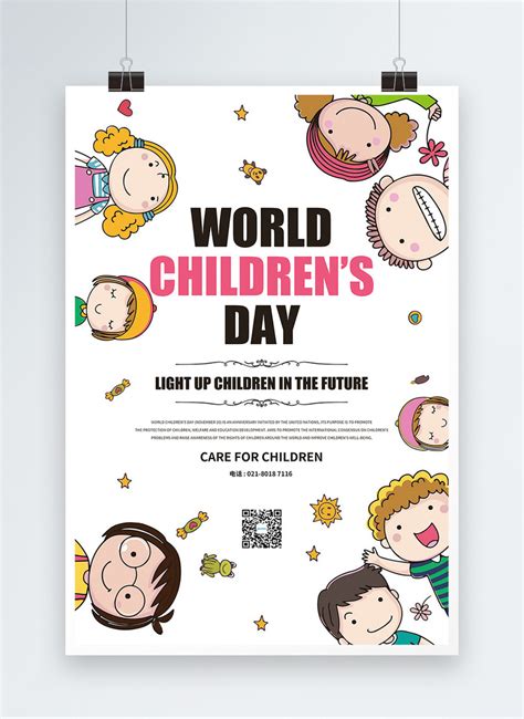 World childrens day posters in english only template image_picture free ...