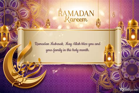 Free Ramadan Mubarak Wishes Cards 2022