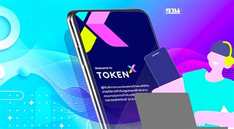 Token X เปิดตัว Token X Application ให้บริการ ICO Portal