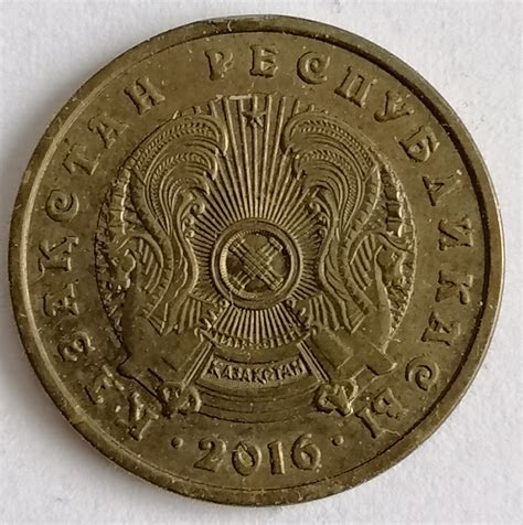 10 Tenge 2016, Republic (2011-2020) - Kazakhstan - Coin - 47811