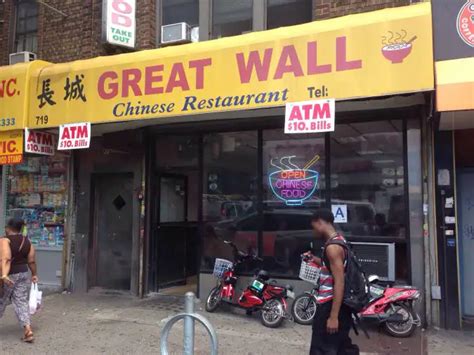 Great Wall Chinese Restaurant, Brooklyn, New York City - Urbanspoon/Zomato