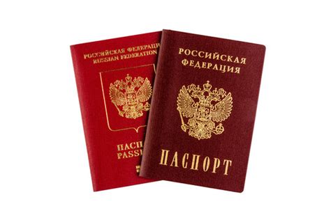 Russian-Passport Images – Browse 19 Stock Photos, Vectors, and Video | Adobe Stock