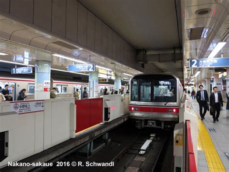 UrbanRail.Net > Tokyo Subway - Marunouchi Line