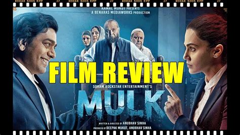 Mulk Movie Review | Anubhav Sinha | Rishi Kapoor | Tapsee Pannu | Ashutosh Rana | Prateik Babbar ...