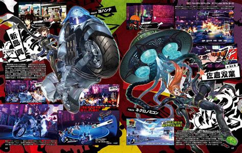 Persona 5 Scramble: The Phantom Strikers Scans Feature Sapporo, New ...