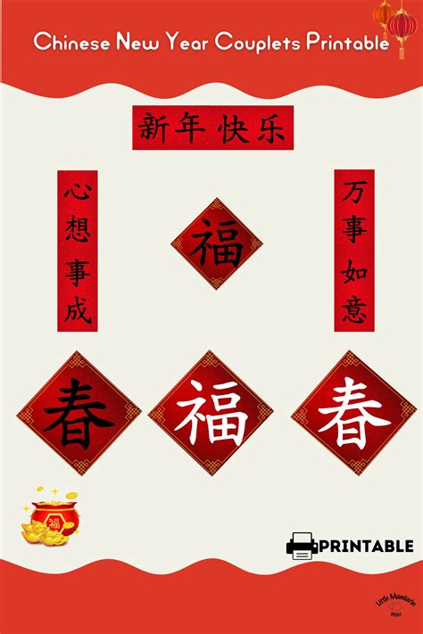 Chinese New Year Couplets Printable DIY Spring Couplets Celebrate ...