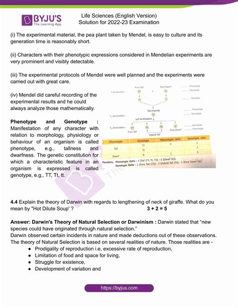 West Bengal Madhyamik Board Class 10 Life Science 2023 Question Paper and Solutions | Get PDFs