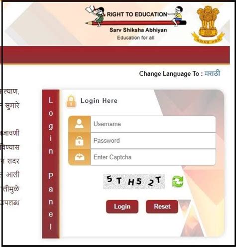 राहुल दत्तात्रय म्हमाणे: अत्यंत महत्त्वाचे Student Portal,आधार बाबतची माहिती 28 फेब्रुवारी 2023 ...