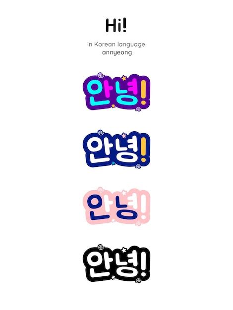 Premium Vector | Korean cute hi hangul