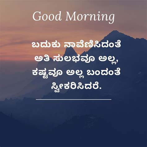 Top 999+ good morning images in kannada – Amazing Collection good morning images in kannada Full 4K