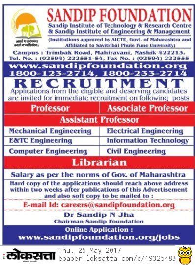 Sandip Foundation, Nashik, Wanted Faculty Plus Non-Faculty - Faculty Teachers