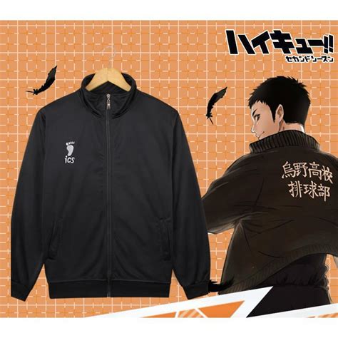 Haikyuu Anime Jacket - Anime Wallpaper HD