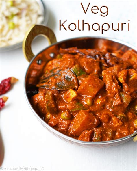 Veg kolhapuri, vegetable kolhapuri, spicy side dish - Raks Kitchen