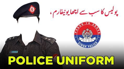 Police Uniform - Pakistan Police Uniform - SARKAR OFFICIAL - YouTube