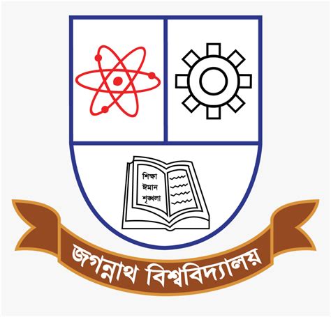 Logo Of Jagannath University - Jagannath University Marketing Department, HD Png Download ...