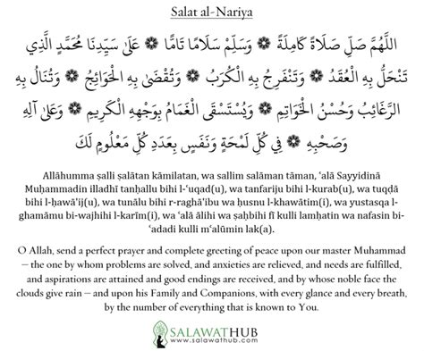 Sholawat nariyah download - vuepowen