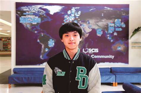 Student from SCIS Pudong qualifies for the AIME - SHINE News