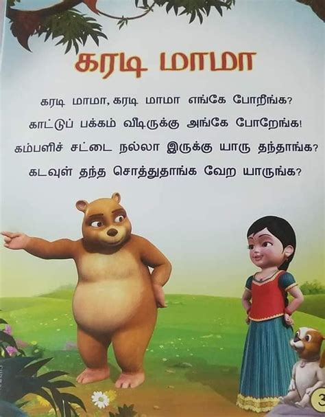 நம்ம யாழ்ப்பாணம்