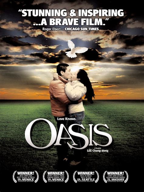 OASIS | Austin Film Society