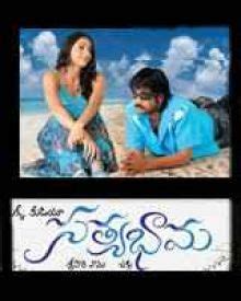 Satyabhama Telugu Movie, Wiki, Story, Review, Release Date, Trailers ...