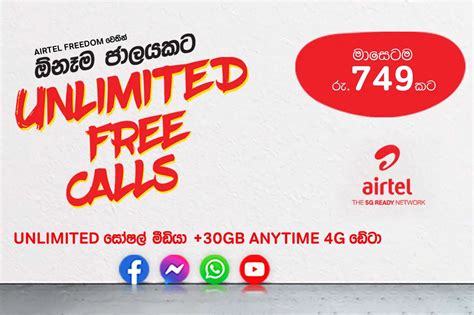 Airtel Freedom Unlimited 749 Package - Sri Lanka Telecom