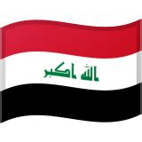 🇮🇶 Iraq Emoji | Flagpedia.net