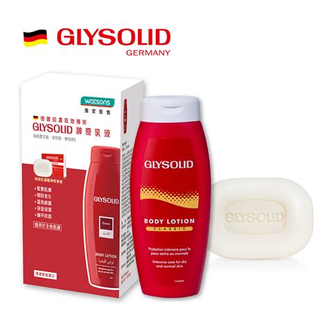 Glysolid Cream & Lotion | Taiwantrade.com