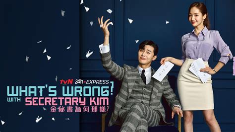 What’s Wrong With Secretary Kim? Review: A Delightfully Competent Cast ...