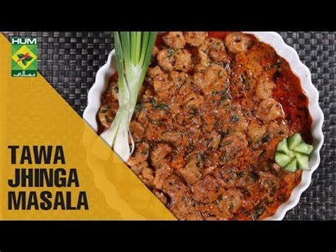 Everybody’s Favourite Tawa Jhinga Masala Recipe | Shireen Anwar | Masala TV