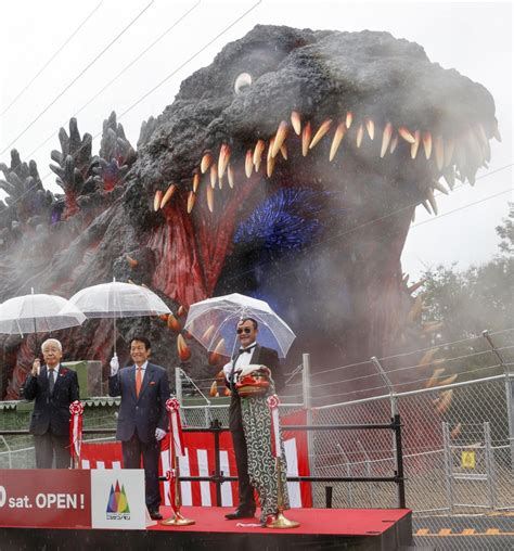 New Godzilla theme park attraction - The Classic Horror Film Board