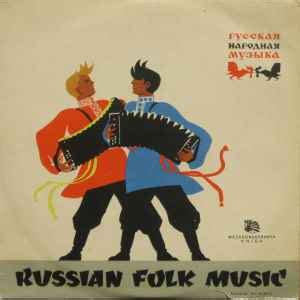 Russian Folk Music | Releases | Discogs