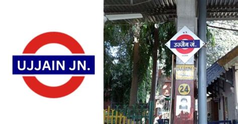 Ujjain Junction Railway Station - Ujjain Mahakal