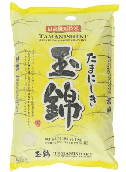 Best Japanese Rice Brands 2020 - Japan Truly