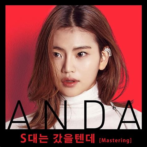 Anda - Mastering - Single Lyrics and Tracklist | Genius