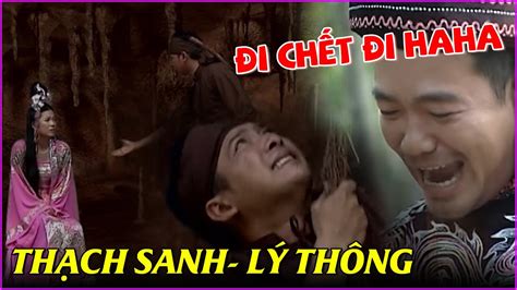 SỰ TÍCH THẠCH SANH LÝ THÔNG - Phim Cổ Tích Việt Chọn Lọc Hay Nhất 2022 ...