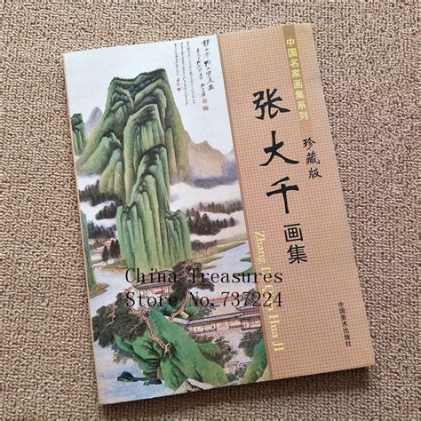 Chinese Painting Book Traditional Chinese Realistic Painting Landscape and Ancient Figure ...