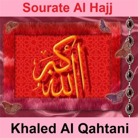 Sourate Al Hajj (Quran - Coran - Islam) de Khaled Al Qahtani en Amazon ...